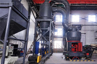 技术 | 8种典型重质碳酸钙超细粉碎和表面改性生产工艺！