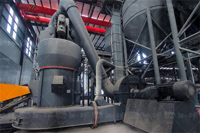 立磨的构造及工作原理_桂林鸿程